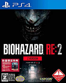 【中古】PS4 BIOHAZARD RE:2 Z Version 特典 リバーシブル仕様ジャケット & 特別武器2種「サムライエッジ・クリスモデル」「サムライエッジ・ジルモデル