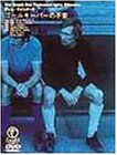 【中古】ゴールキーパーの不安 [DVD] p706p5g