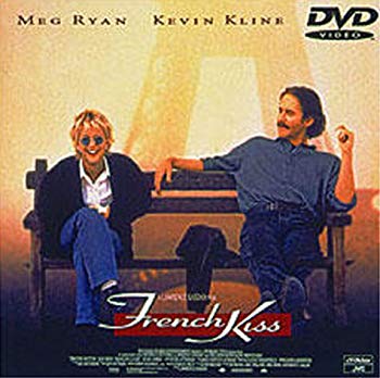 【中古】フレンチ・キス [DVD] p706p5g