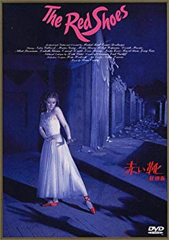 Rakuten - 【中古】赤い靴 特別版 [DVD] p706p5g