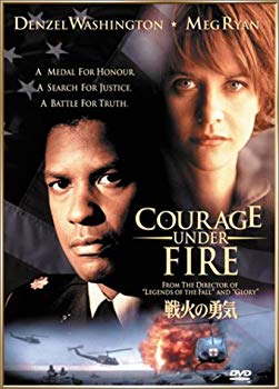 【中古】【非常に良い】戦火の勇気 [DVD] p706p5g