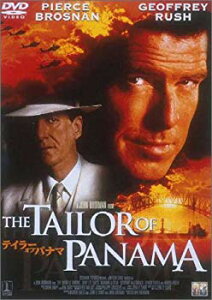 【中古】テイラー・オブ・パナマ [DVD] p706p5g