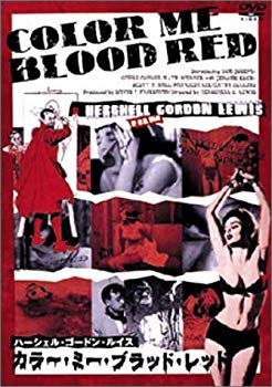 【中古】カラー・ミー・ブラッド・レッド [DVD] p706p5g