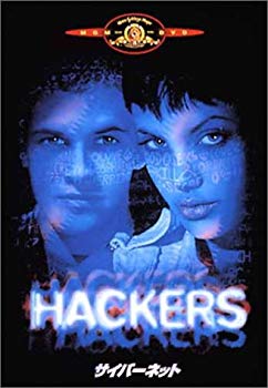 【中古】サイバーネット [DVD] p706p5g
