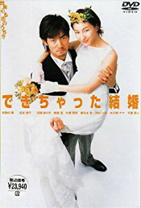 【中古】できちゃった結婚 DVD-BOX p706p5g