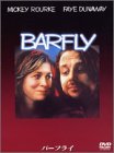 【中古】バーフライ [DVD] cm3dmju