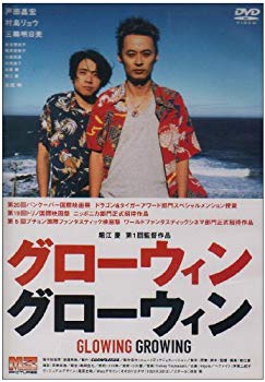 【中古】【非常に良い】グローウィン グローウィン [DVD] cm3dmju