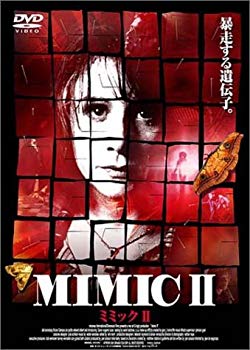 【中古】ミミックII [DVD] cm3dmju