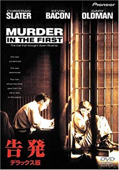 Rakuten - 【中古】告発 デラックス版 [DVD] cm3dmju