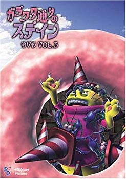 【中古】【非常に良い】ガラクタ通りのステイン Vol.3 DVD cm3dmju