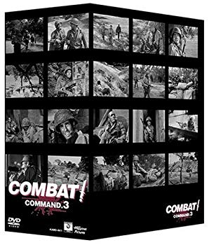 【中古】COMBAT! DVD-BOX COMMAND3 cm3dmju