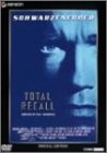 【中古】トータル・リコール スペシャル・エディション [DVD] cm3dmju