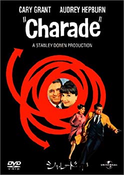 Rakuten - 【中古】シャレード [DVD] cm3dmju