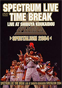 SPECTRUM LIVE/TIME BREAK~Spectalism 2004~  cm3dmju