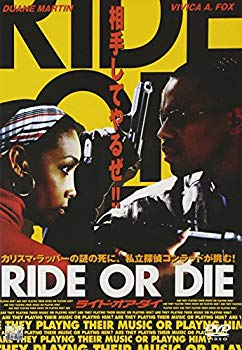 【中古】【非常に良い】ライド・オア・ダイ [DVD] cm3dmju
