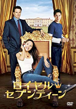 【中古】ロイヤル・セブンティーン [DVD] cm3dmju