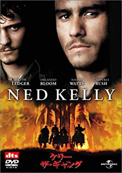 【中古】【非常に良い】ケリー・ザ・ギャング [DVD] cm3dmju