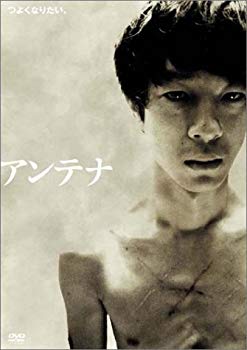 樂天商城 - 【中古】アンテナ スペシャル・エディション [DVD] cm3dmju