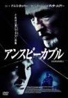 【中古】【非常に良い】アンスピーカブル [DVD] o7r6kf1