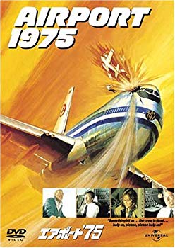 Other - 【中古】(未使用・未開封品)　エアポート’75 [DVD] gsx453j