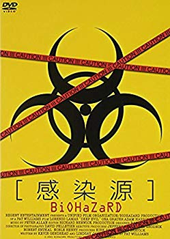 【中古】(未使用 未開封品) 感染源 BIOHAZARD APS-61 DVD gsx453j