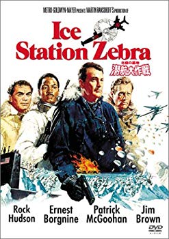 【中古】北極の基地 潜航大作戦 [DVD] o7r6kf1
