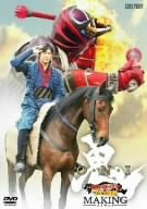 【中古】O・N・I~劇場版仮面ライダー響鬼と7人の戦鬼 メイキング~ [DVD] o7r6kf1