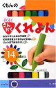 【中古】【非常に良い】すくすくさんかくくれよん o7r6kf1(3)