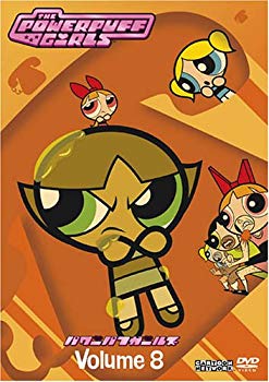 [중고](미사용·미개봉품) 파워 퍼프·걸즈 Vol.8 [DVD] gsx453j