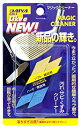 【中古】ダイヤ(DAIYA) OL-404 マジッククリーナー o7r6kf1(4)