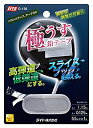 【中古】ライト(LITE) バランスアップテープ20 G-136 o7r6kf1(4)