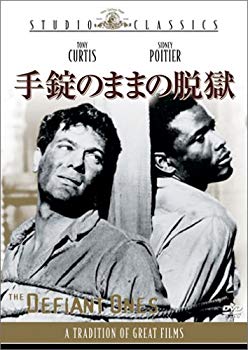 【中古】手錠のままの脱獄 [DVD] o7r6kf1