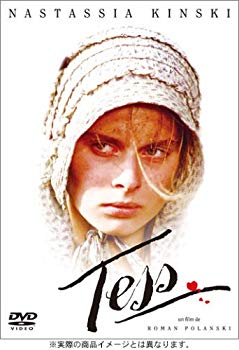【中古】テス プレミアム・エディション [DVD] o7r6kf1