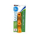 【中古】Tabata(タバタ) ゴルフ ティー 練習マット対応 ゴムティー パーマネントティー ラウンドセット 3サイズ GV0298 o7r6kf1