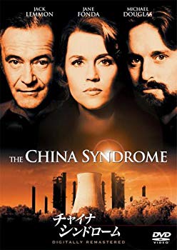 【中古】チャイナ・シンドローム [DVD] o7r6kf1