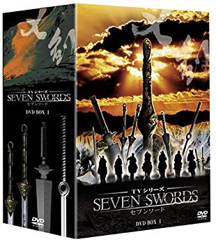 【中古】セブンソード TVシリーズ DVD-BOX 1 o7r6kf1