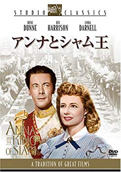 【中古】アンナとシャム王 [DVD] o7r6kf1