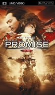 【中古】PROMISE (無極) (UMD Video) bme6fzu