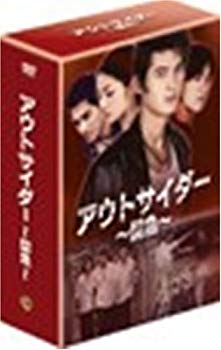 【中古】(未使用・未開封品)　アウトサイダー ~闘魚~ (ファースト・シーズン) コレクターズ・ボックス2 [DVD] gsx453j