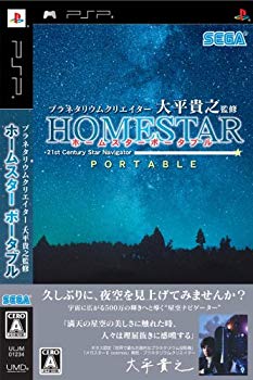 【中古】プラネタリウムクリエイター 大平貴之監修 ホームスター ポータブル - PSP bme6fzu