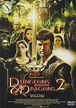 【中古】(未使用・未開封品)　ダンジョン&ドラゴン2 デラックス版 [DVD] sdt40b8