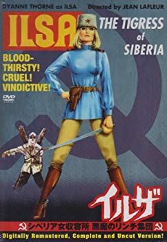 【中古】イルザ シベリア女収容所 悪魔のリンチ集団 ヘア解禁リマスター版 [DVD] bme6fzu