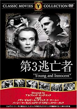 【中古】第3逃亡者 [DVD] FRT-025 bme6fzu