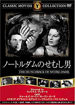 【中古】(未使用・未開封品)　ノートルダムのせむし男 [DVD] FRT-033 sdt40b8