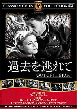 【中古】過去を逃れて [DVD] FRT-258 bme6fzu