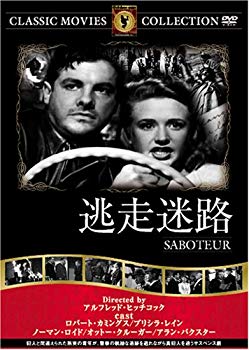 【中古】逃走迷路 [DVD] FRT-282 bme6fzu