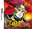 【中古】GamicsシリーズVol.1 横山光輝三国志 第二巻「呂布の末路」 bme6fzu