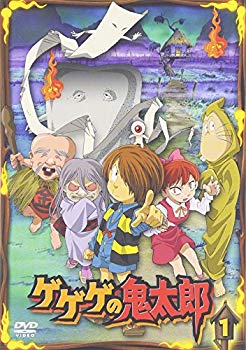 【中古】ゲゲゲの鬼太郎 1 [DVD] bme6fzu