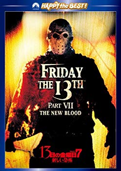 13日の金曜日 PART7 [DVD]【メーカー名】Paramount Home Entertainment(Japan)Limited(CIC)(D)【メーカー型番】【ブランド名】Paramount【商品説明】13日の金曜日 PART7 [DVD]この度はご来店誠に有難うございます！当店では初期不良に限り、商品到着から7日間は返品を受付けております。ご注文後のお客様都合での返品はお受けしておりませんのでご了承ください。他モールとの併売を行っておりますので、万が一売り切れの場合はご連絡させて頂きます。当店の・品は、お客様から買い取りました中古扱い品です。ご注文からお届けまで1、ご注文⇒ご注文は24時間受け付けております。2、注文確認⇒ご注文後、当店から注文確認メールを送信します。3、在庫確認⇒お届けまで3日から10日程度とお考え下さい。商品によってはお取り寄せさせていただきますので、通常よりお時間がかかる場合があります。その際はご連絡させていただきますのでご了承願います。当店は少人数運営のため、電話でのお問い合わせは受け付けておりませんので、メールにてお願い致します。