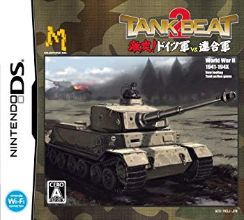 Cooking, Crafts Toys - 【中古】タンクビート2 激突! ドイツ軍VS.連合軍 bme6fzu